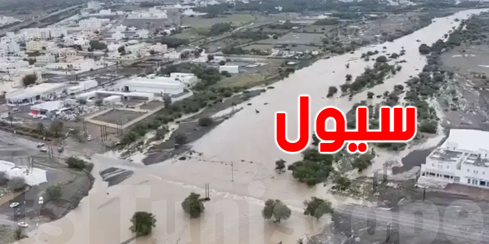 سيول تودي بحياة 16 شخصًا على الأقل..التفاصيل