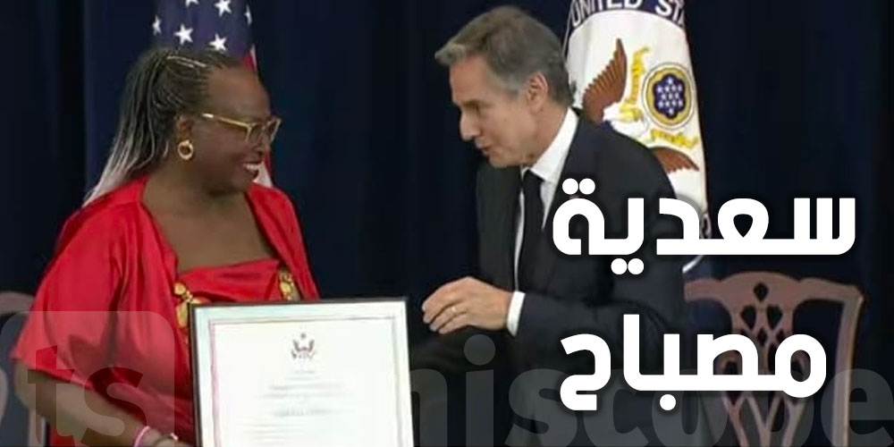 سعدية مصباح تفوز بجائزة وزير الخارجية الأمريكي بلينكن لأبطال مكافحة العنصرية