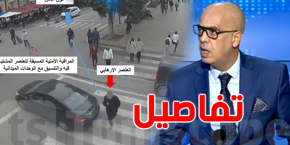 بالفيديو: الناطق بإسم وزارة الداخليّة يقدم تفاصيل جديدة حول حادثة الأمس