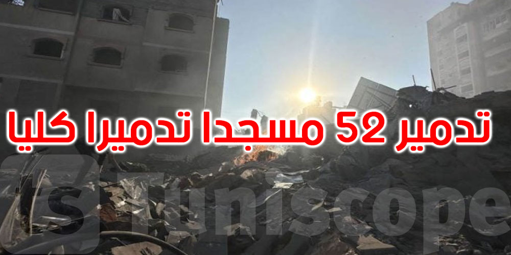 حكومة غزة: تدمير 52 مسجدا كليا بسبب العدوان
