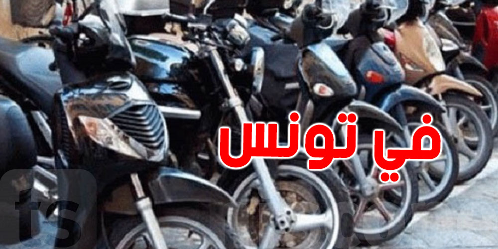 ''التاكسي موتو'' في تونس العاصمة: هاو شنوّا يقول فيها القانون