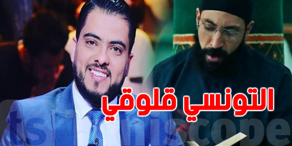 باحث في علم الإجتماع لنضال السعدي: ''ما فيها باس كي ترتّح وجهك شويّة ''