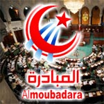 Al Moubadara expulse sa députée suite à sa participation à la plénière d’aujourd’hui 