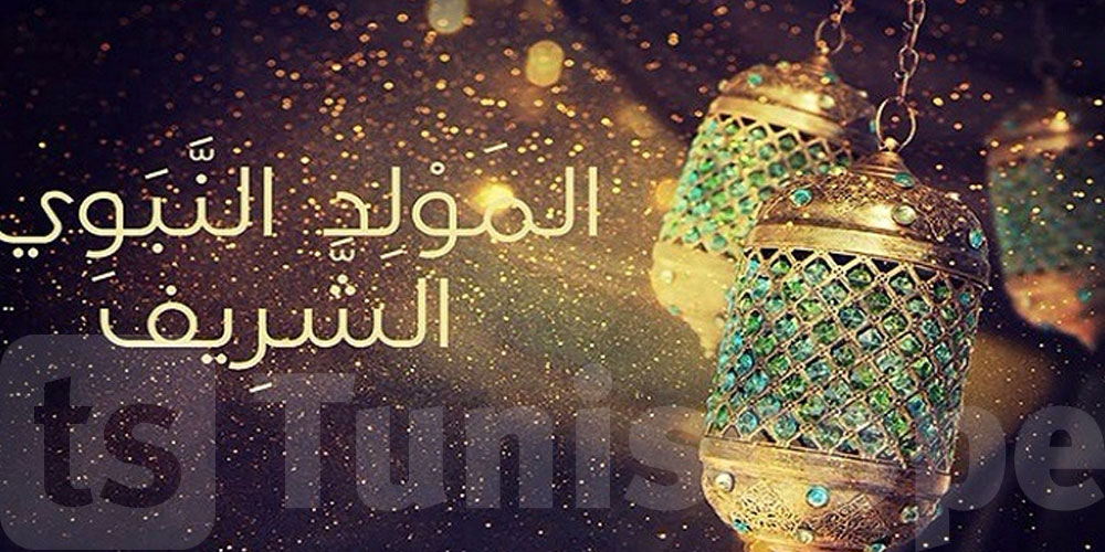 مفتي الجمهورية يعلن عن موعد المولد النبوي الشريف
