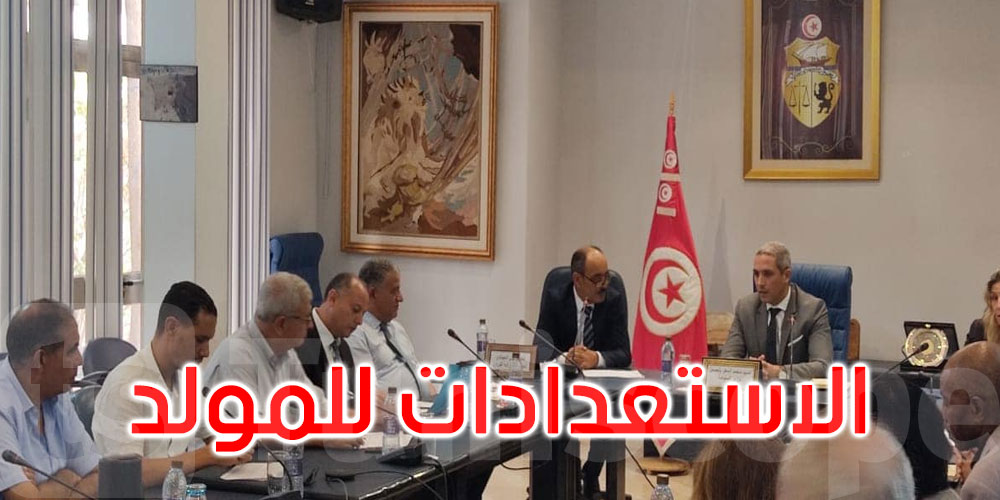 أين وصلت آخر الاستعدادات لمهرجان المولد النبوي الشريف بالقيروان؟