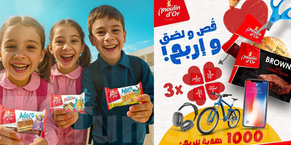 مع Moulin d'Or : قصّ ولصّق وشارك…1000 كادو يستناك!