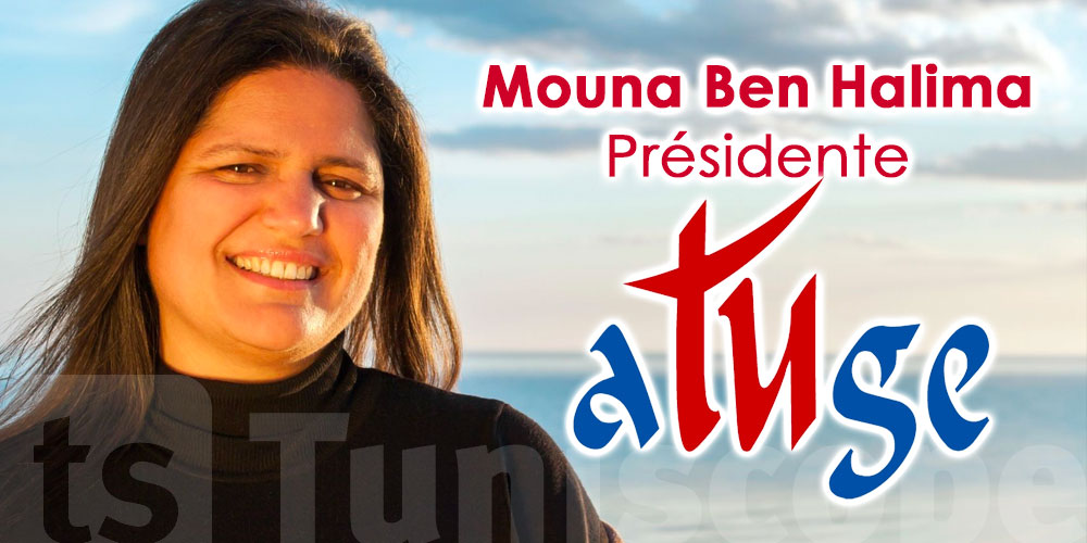 Mouna Ben Halima nouvelle Présidente de l'Atuge