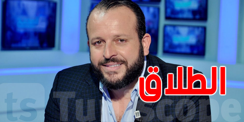 منير بن صالحة: القوانين دمّرت الأسرة