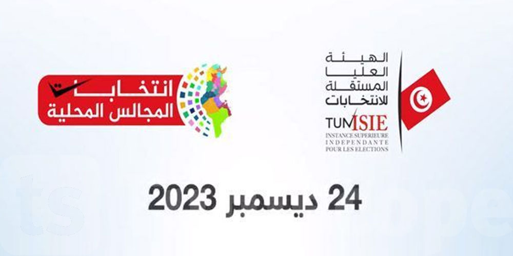 شبكة 'مراقبون': الانتخابات المحلية هي انتخابات بصلاحيات غير محددة