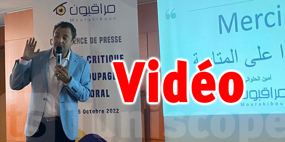 Tunisie : Mourakiboun remet en question le décret-loi électoral n’o 55