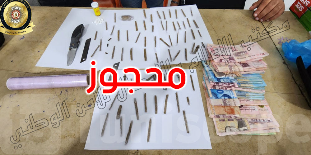 بن عروس: القبض على 4 شبان وحجز 68 قطعة من الزطلة