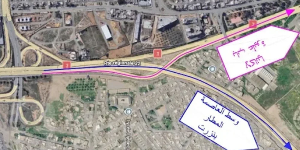 أشغال كبرى في المدخل الجنوبي للعاصمة.. شنوّة باش يتبدّل في الطريق؟
