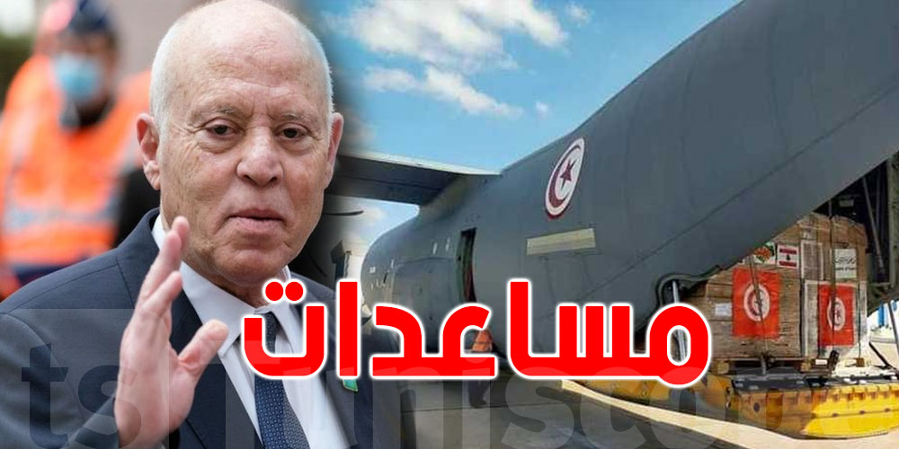 فريق الحماية المدنية الأول وصل الى تركيا وانطلق في جهود الاغاثة والإنقاذ