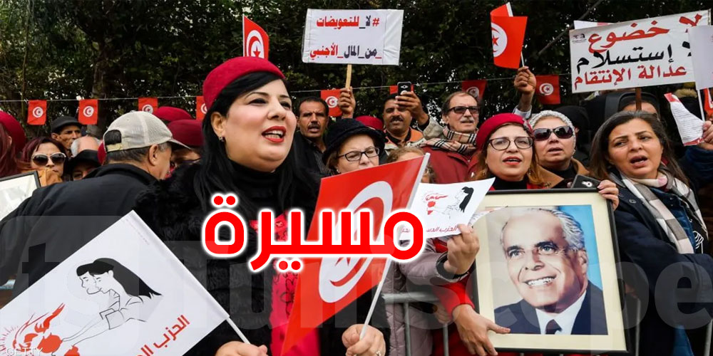 10 ديسمبر: مسيرة من شارع الحبيب بورقيبة إلى حلق الوادي للدستوري الحر
