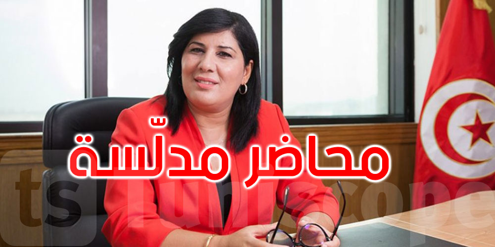 محامي عبير موسي يكشف عن وجود محاضر مدلّسة وتتبعات أُثيرت قبل الوقائع