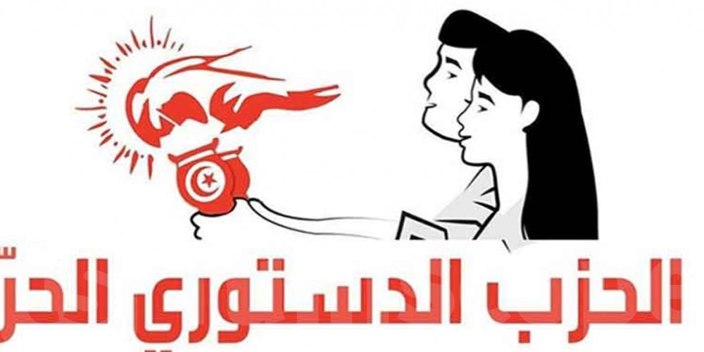 الانتخابات الرئاسية: الدستوري الحر يتقدم بطعنين للمحكمة الإدارية