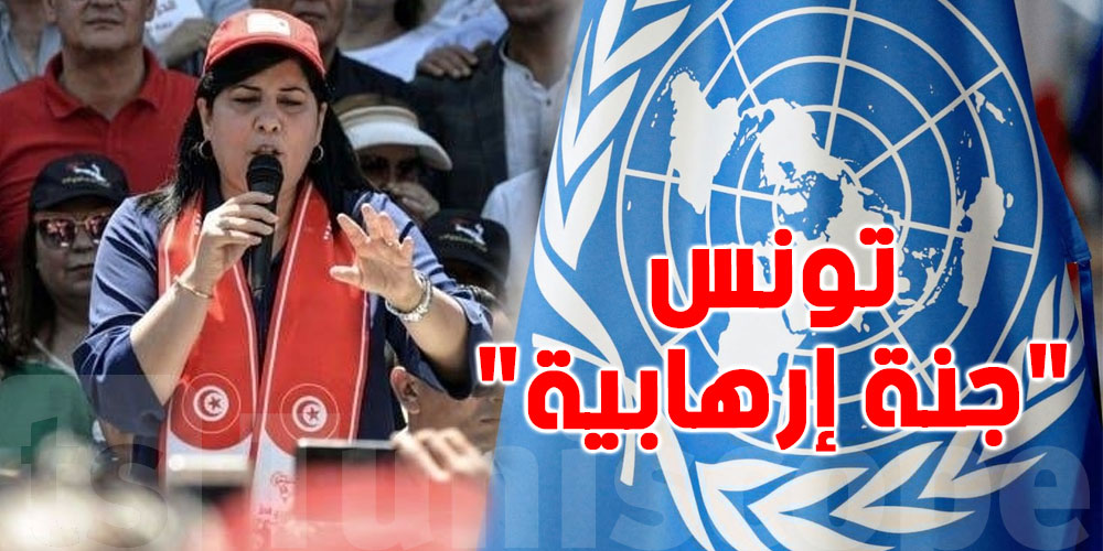 الدستوري الحر يراسل الأمين العام لمنظمة الأمم المتحدة