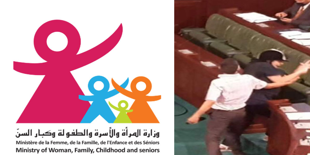 وزارة المرأة تستنكر ما اقترفه النائب الصحبي صمارة من عنف سافر تجاه عبير موسي