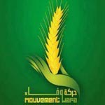 Le parti du Mouvement Wafa gèle, pour un mois, les activités du dirigeant Kaïs Karoui