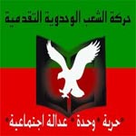 Annonce de la formation du parti le mouvement du peuple