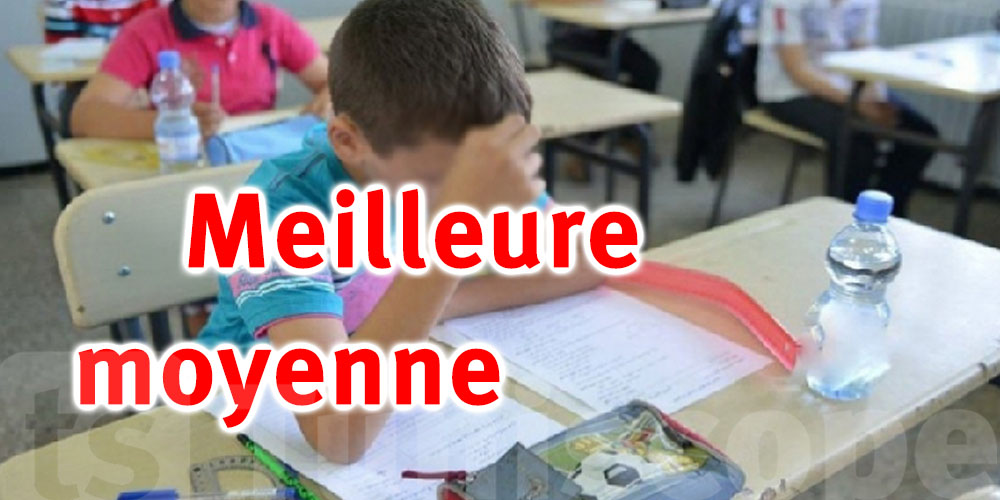Concours de la 6ème année : Meilleure moyenne 19.95