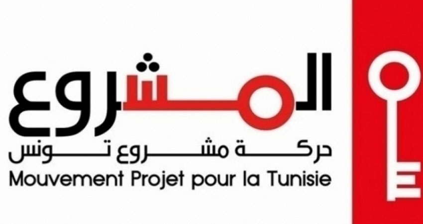 حركة مشروع تونس تنفي التوافق مع النهضة