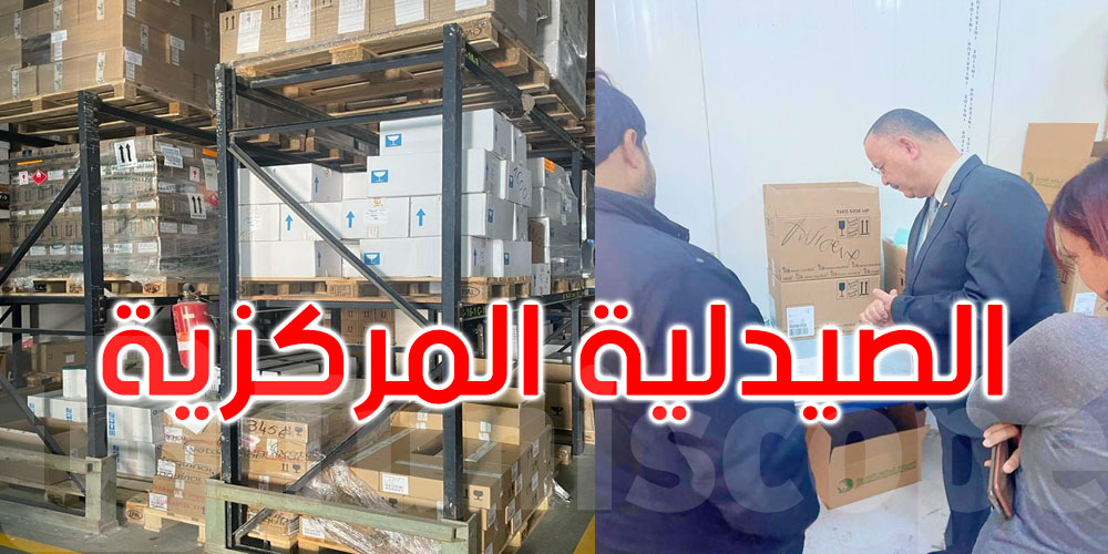 وزير الصحة يشدد على المحافظة على المخزون الوطني من الأدوية