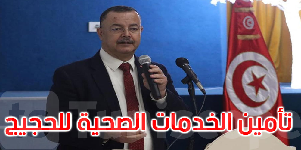 مرابط يؤكد على ضرورة تسخير الإمكانيات لمساعدة الحجيج على حسن أداء مناسكهم
