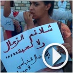 En photos et vidéo : Slogans de la marche pour le 40ème jour de l’assassinat de Mohamed Brahmi
