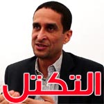Mohamed M 'saad : Ettakatol renforcera sa présence dans les régions