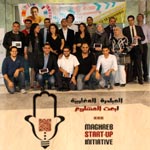 MSI : 5 projets d’entreprises innovantes récompensés en Tunisie
