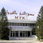 Grève des employés de l’usine de tabac de Kairouan le 28 juin 
