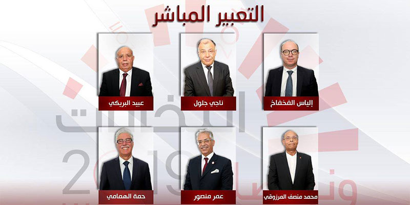 حصص تعبير مباشر للمترشحين للرئاسة بداية اليوم على الوطنية