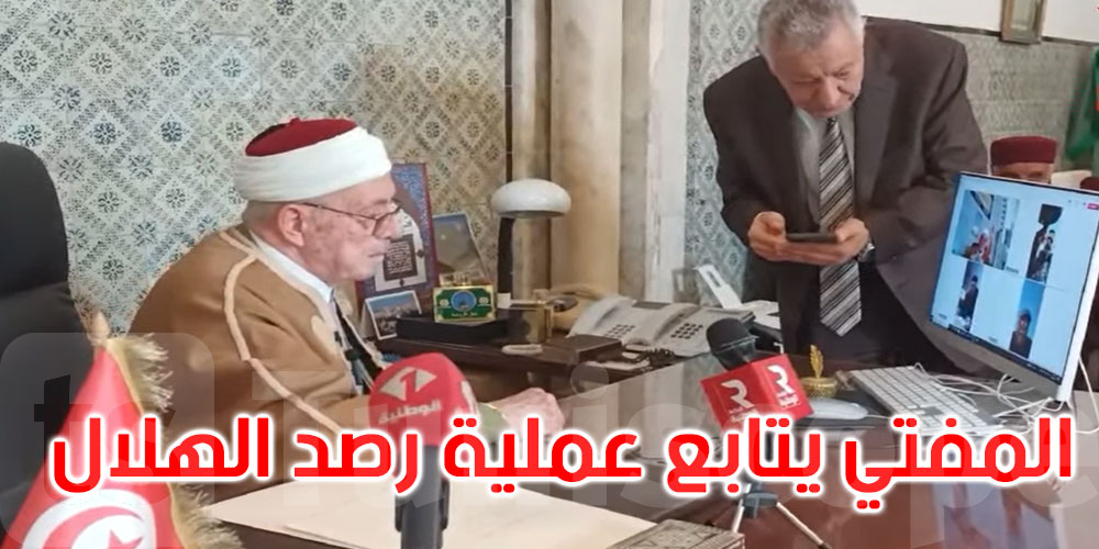 تعذر رؤية هلال رمضان من هضبة سيدي بلحسن بالعاصمة