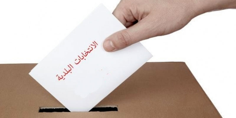Municipales 2018 : 40 infractions relevées mercredi dans la circonscription de Tunis