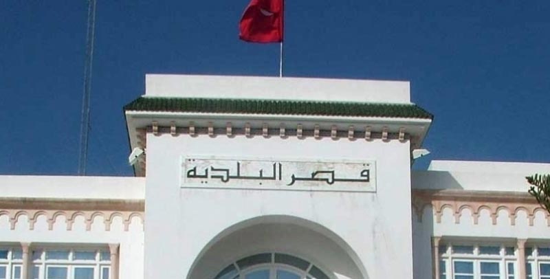 الإعلان عن تأسيس الكنفدرالية التونسية لرؤساء البلديات