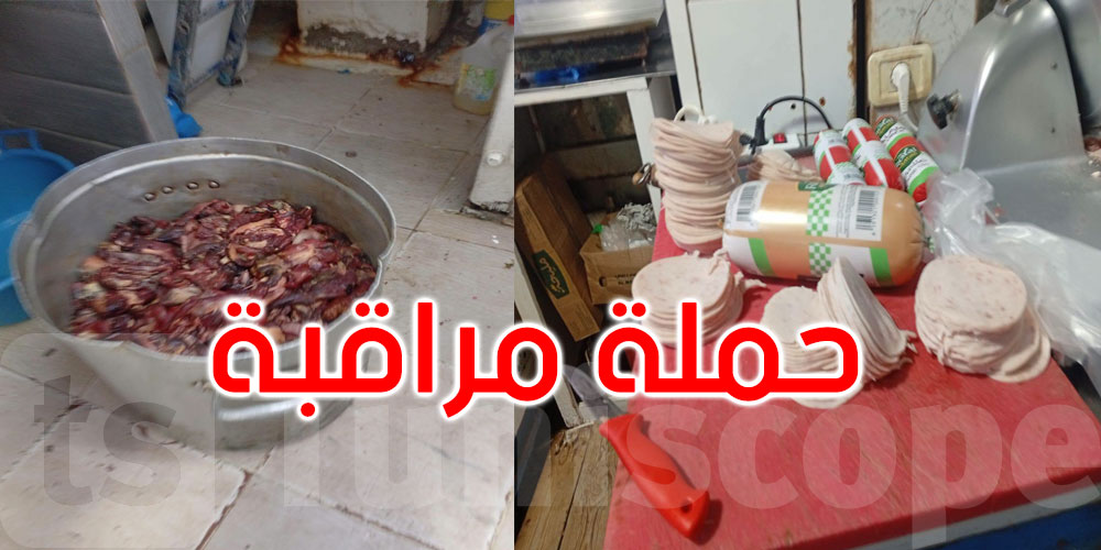 مراقبة مشددة بالسوق المركزية بالعاصمة: مخالفات صحية وخطايا وحجز مواد غذائية غير صالحة