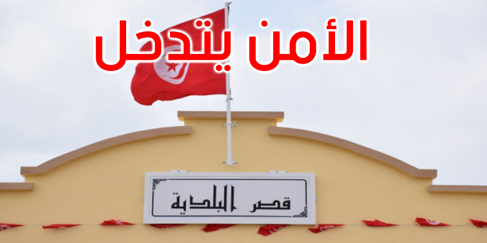 تطاوين: مقر بلدية ذهيبة مفتوح ليلا ورئيس البلدية داخله