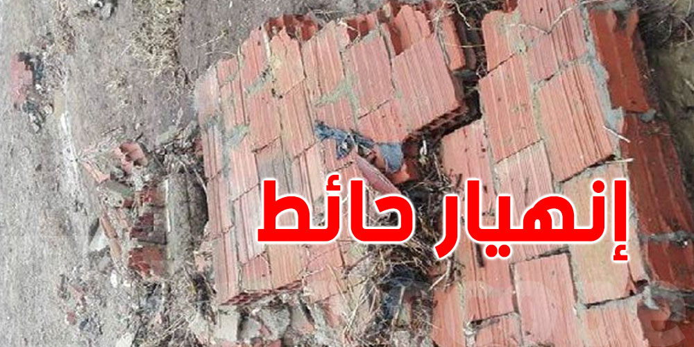 عاجل : سقوط جدار على سيارتين قرب شارع خير الدين باشا