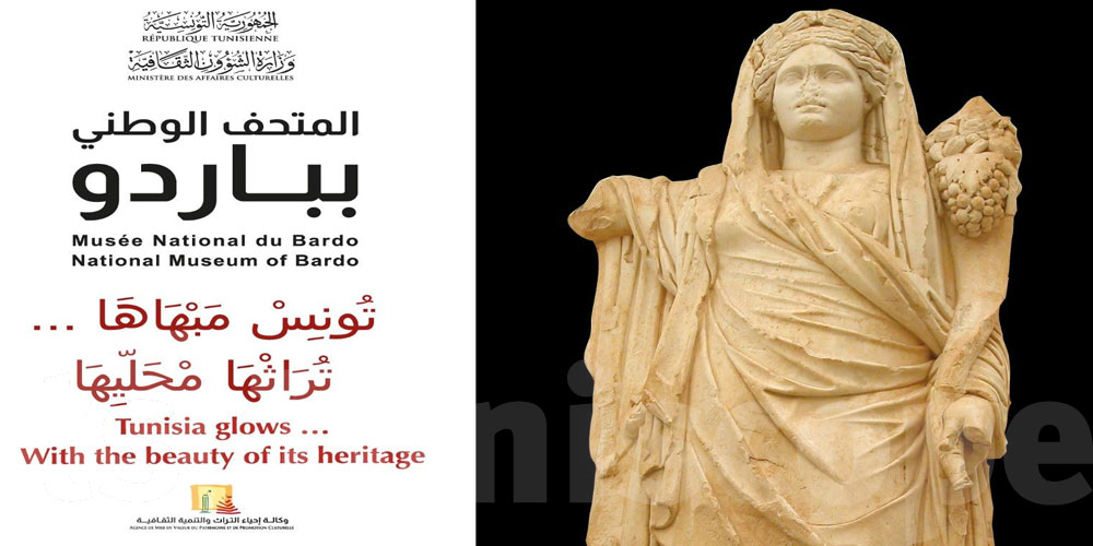   من باردو إلى أوذنة… التراث التونسي يستعيد حضوره في الفضاء العام