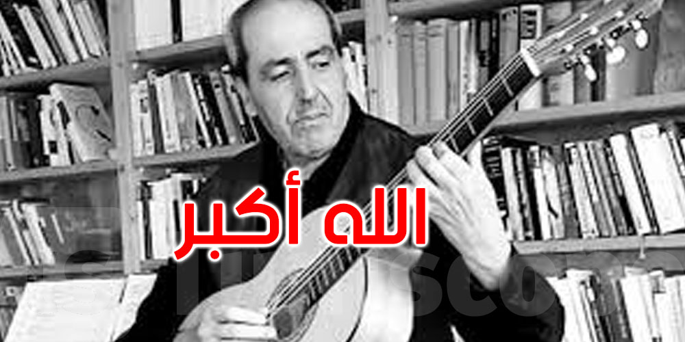 وزارة الثقافة تنعى الموسيقي والرسام والموزع وناس خليجان