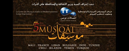 musiqat-180910-1.jpg