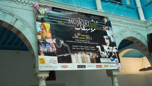 musiqat-280911-4.jpg