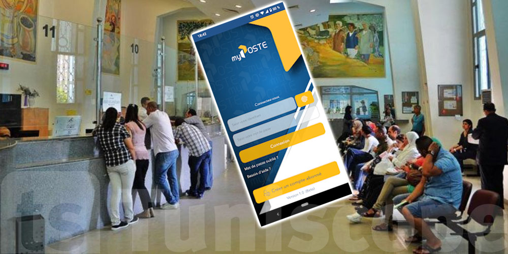 ‘My Poste’ nouvelle plateforme digitale de La Poste Tunisienne
