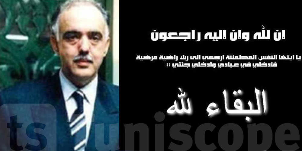وفاة رجل الأعمال محمد الصادق مزابي