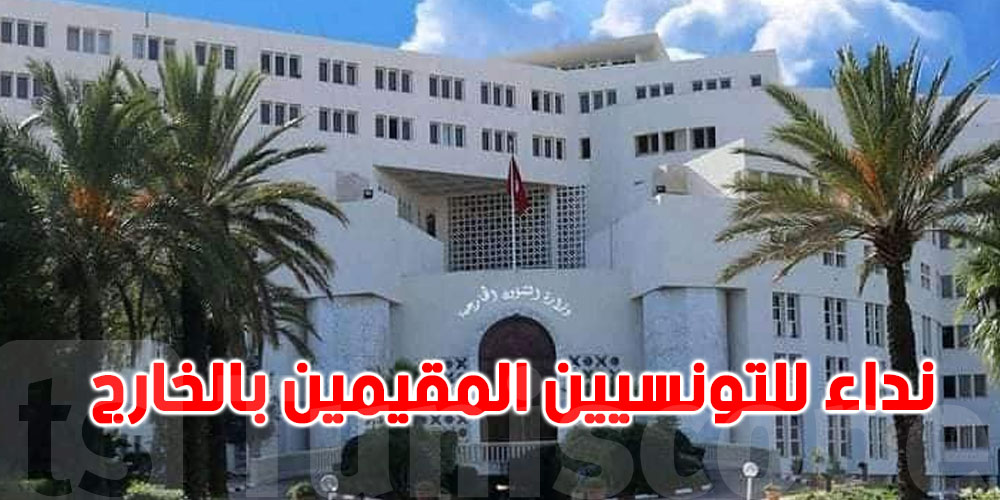 جرحى الزلزال المدمر بتركيا و سوريا : نداء للتبرع على هذا الحساب الجاري