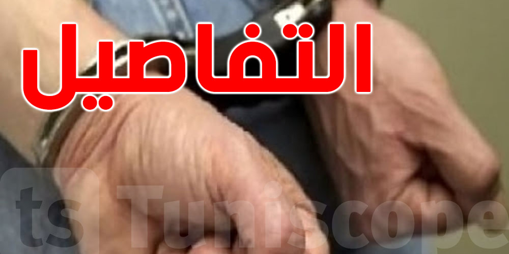 عاجل : بسبب شكاية من الستاغ ... إيقاف رجل أعمال في القصرين !