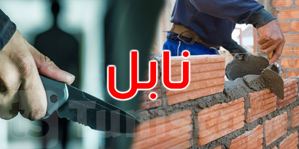 عامل بناء يطعن صاحبة المنزل ليرديها قتيلة و يحيل جارتها على الإنعاش