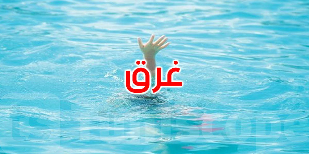  مأساة في الهوارية: شاب يفارق الحياة غرقًا أثناء صيد السمك رفقة والده