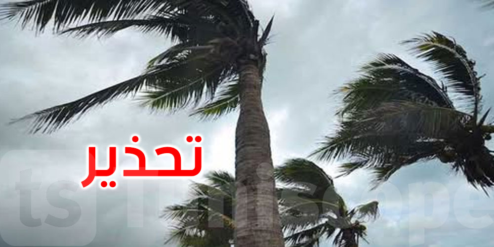 ولاية نابل تحذر من رياح قوية وتصدر توصيات للمواطنين والبحارة